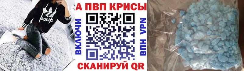 МЕГА вход  Бокситогорск  Альфа ПВП мука 