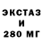 Метадон белоснежный Stupefying Smoke