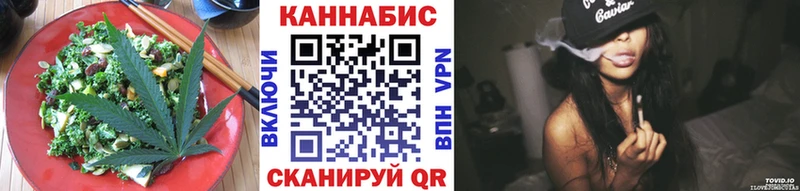 Canna-Cookies конопля  сайты даркнета Telegram  Бокситогорск  как найти наркотики 