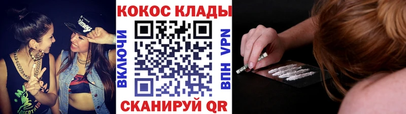 COCAIN VHQ  купить  цена  МЕГА   Бокситогорск 