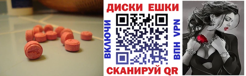 где купить наркотик  Бокситогорск  Ecstasy DUBAI 