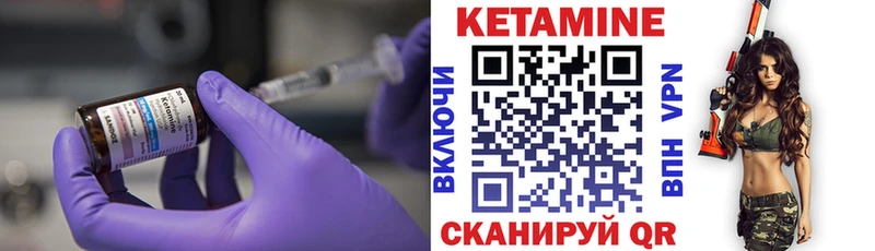 КЕТАМИН ketamine  даркнет сайт  Бокситогорск 