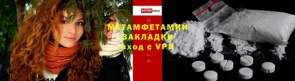 гидра Алексин