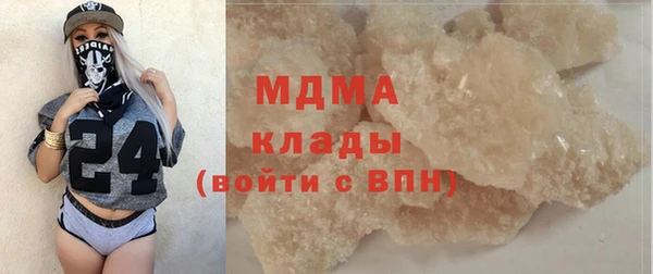 ПСИЛОЦИБИНОВЫЕ ГРИБЫ Алексеевка