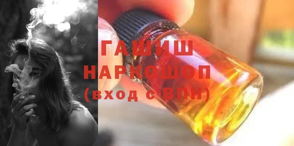 ПСИЛОЦИБИНОВЫЕ ГРИБЫ Алексеевка