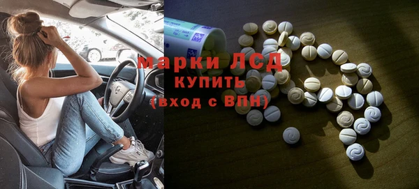 гидра Алексин