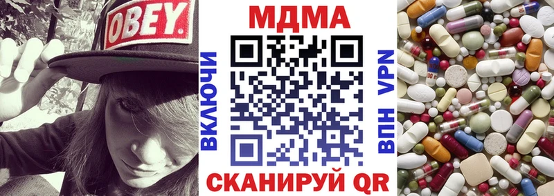 kraken ССЫЛКА  Бокситогорск  MDMA crystal 
