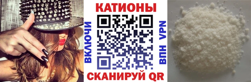 МЕФ мяу мяу  Бокситогорск 