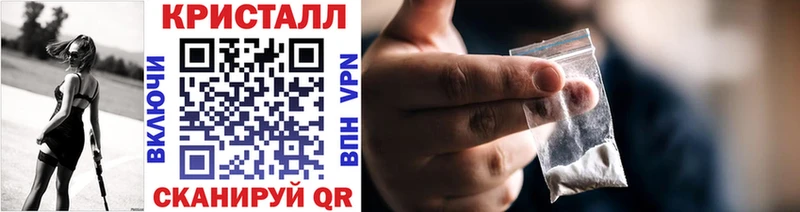 Метамфетамин пудра  Бокситогорск 