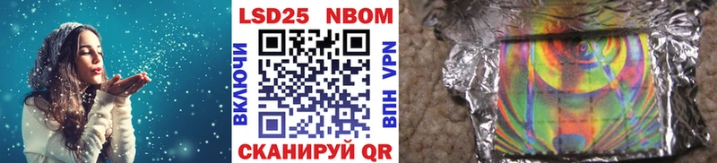 Марки N-bome 1,8мг  Бокситогорск 